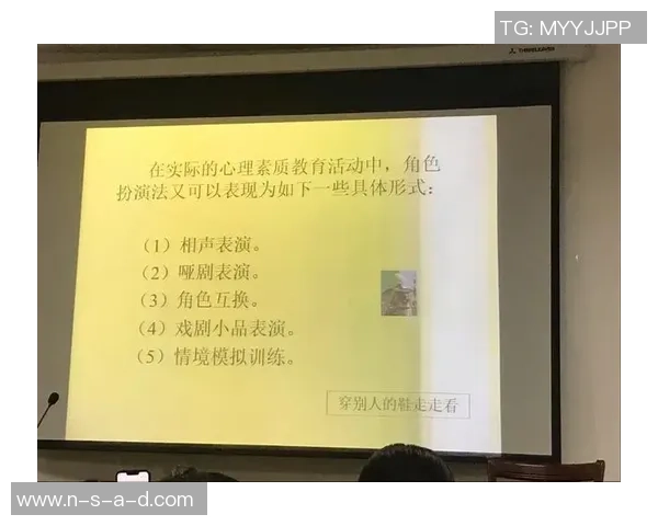 上海足球队心理素质排名第七揭示球队背后的心理训练与发展策略