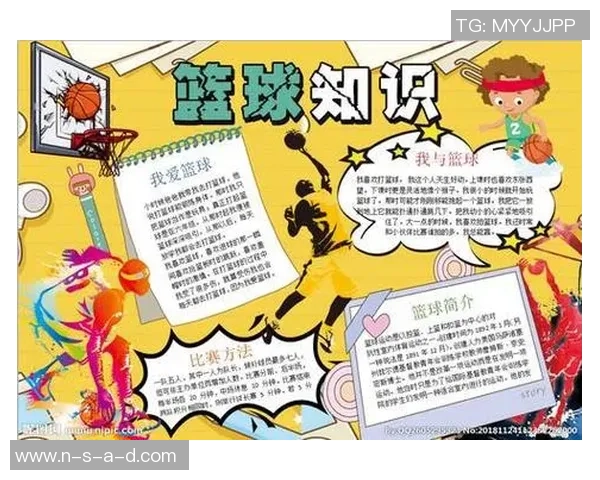 深度对话:刘芳如何在篮球世界中追寻梦想与成长的故事 深度对话:刘芳如何在篮球世界中追寻梦想与成长的故事